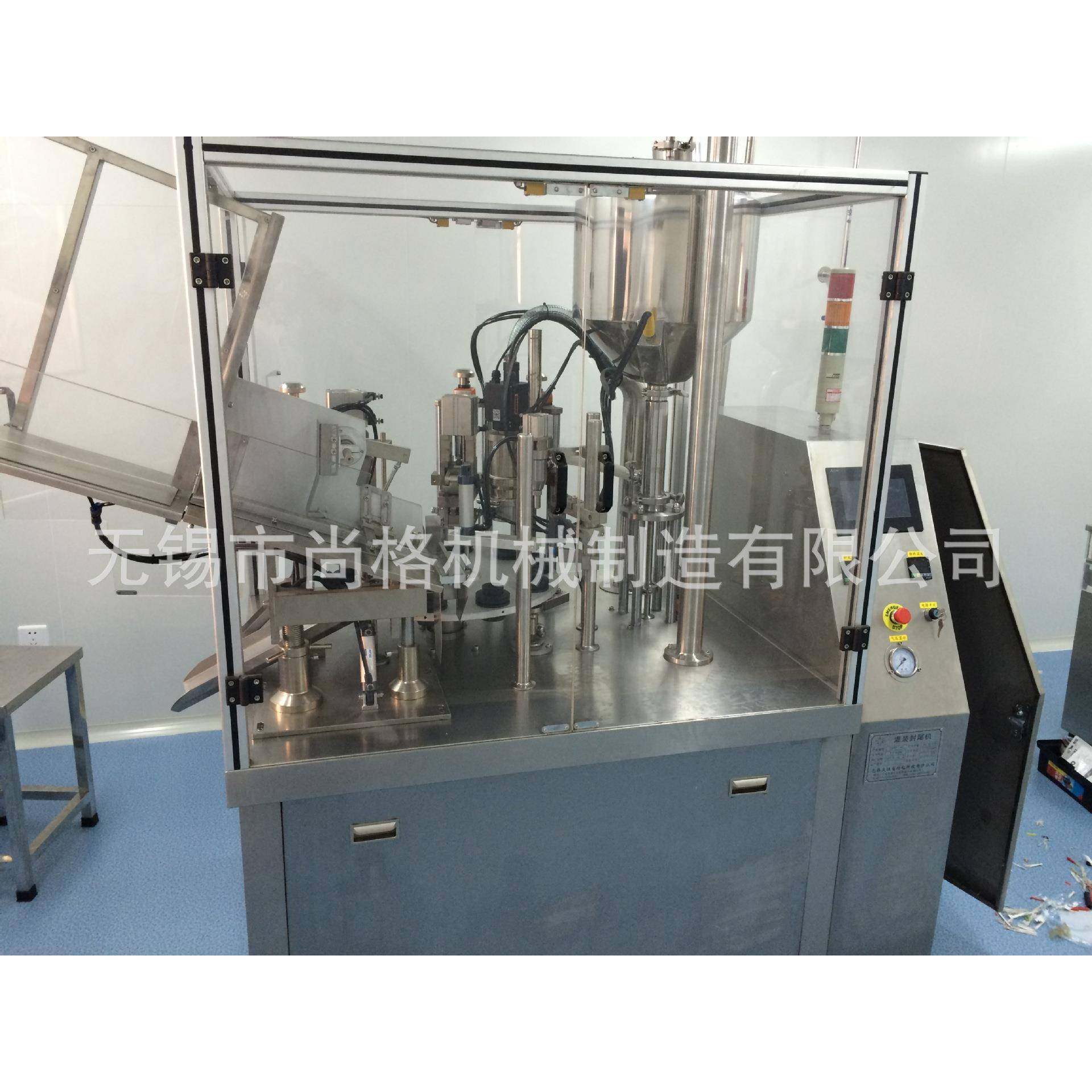 厂家直供鞋油铝塑管灌装封尾机全自动软管灌装封尾机封尾机,淘宝优惠券,粉丝福利购,淘宝优惠卷