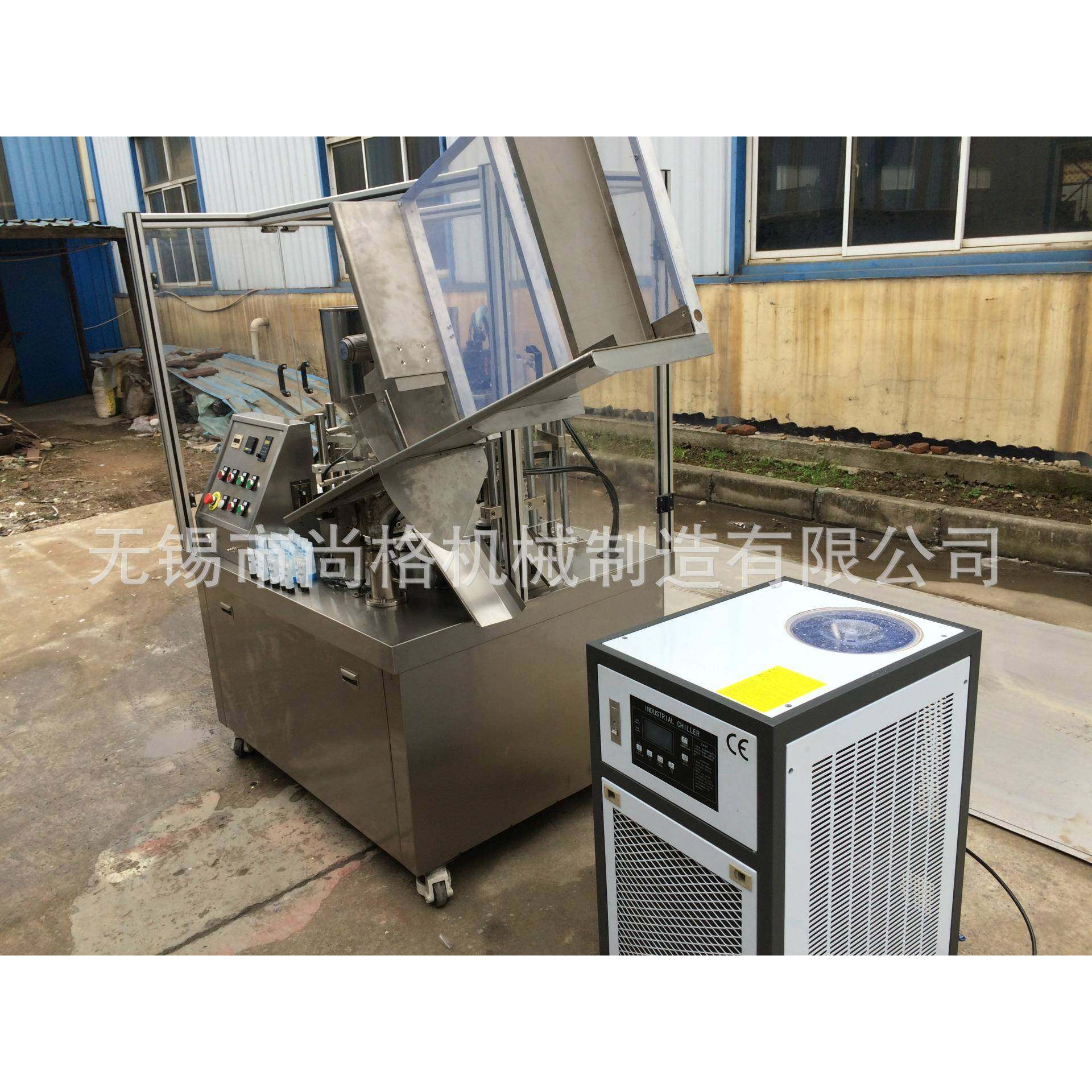 厂家直供鞋油铝塑管灌装封尾机全自动软管灌装封尾机封尾机,淘宝优惠券,粉丝福利购,淘宝优惠卷