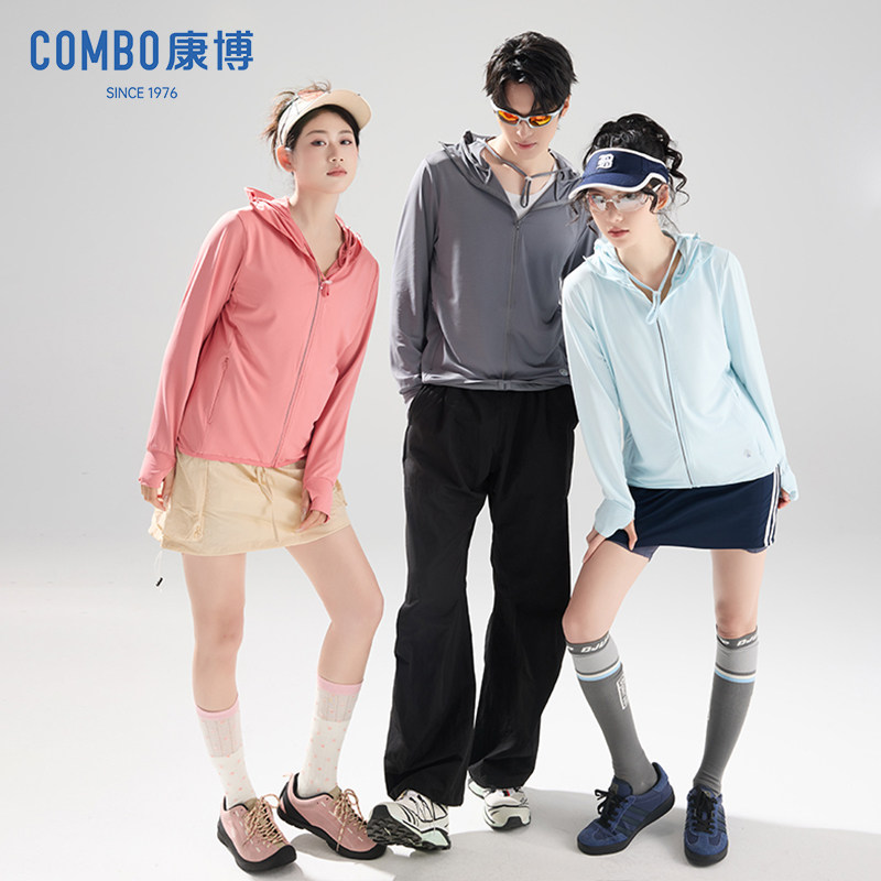 康博超轻薄防晒衣男女情侣款透气外套防紫外线夏季户外骑行防晒服