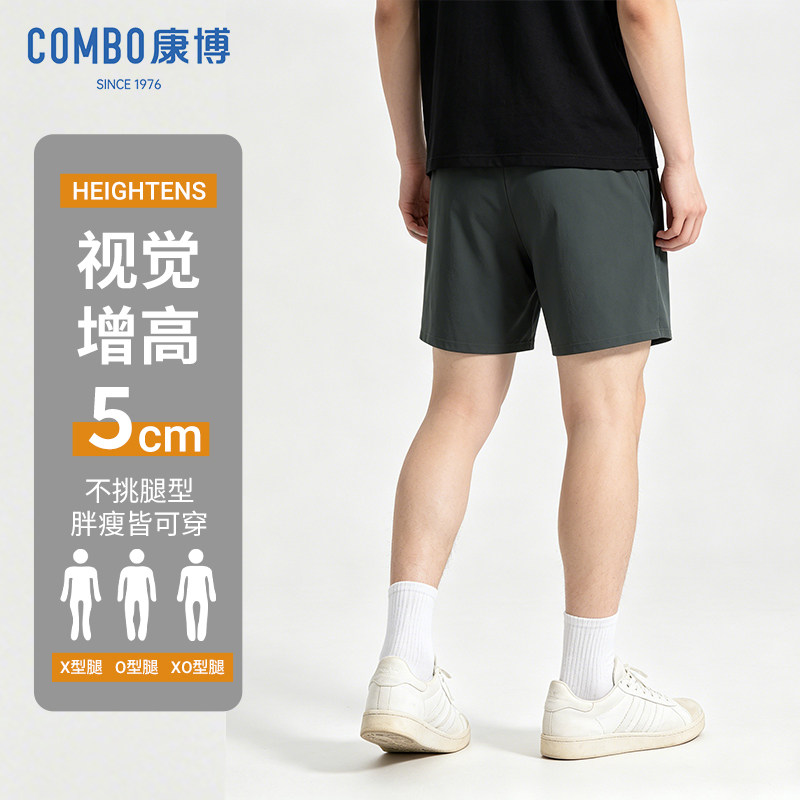 combo/康博2026新款男士短裤夏季速干宽松透气五分裤运动休闲裤