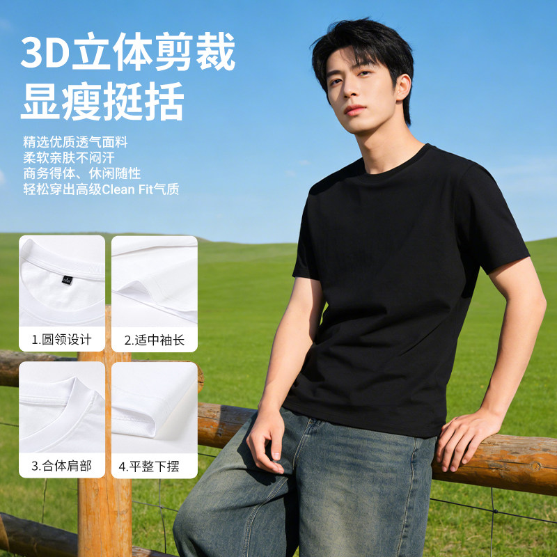 康博丝光棉莱赛尔圆领短袖T恤男女2026年夏季新款打底衫凉感薄款