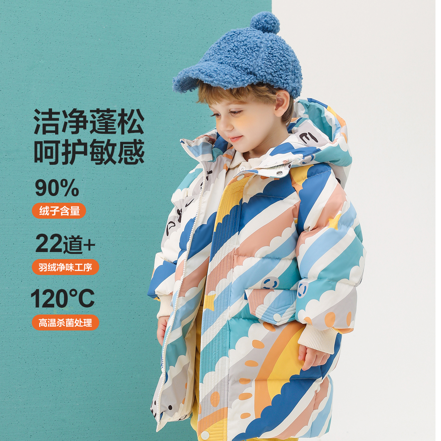 【康博】中长款加厚外出洋气羽绒服