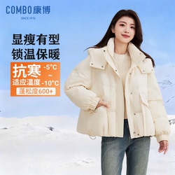 combo康博羽绒服短款中长款2025冬季