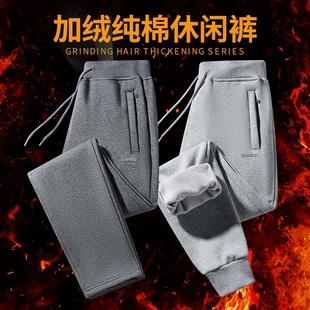 康博男士秋冬加绒加厚运动卫裤