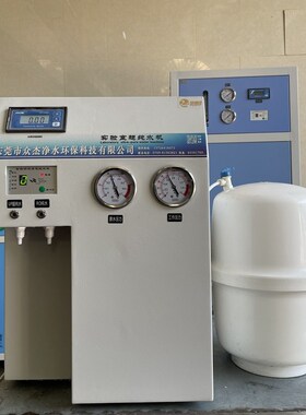 10升实验室超纯水机去离子水设备超纯水仪蒸馏水机V卫生院纯化水