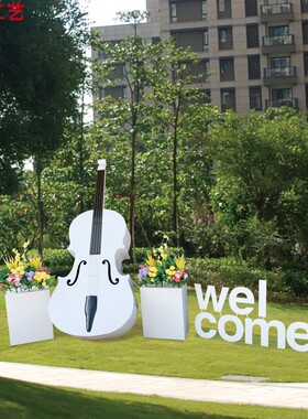 户外花园a庭院装饰白色大提琴婚庆花架摆件园林景观铁艺乐器雕塑