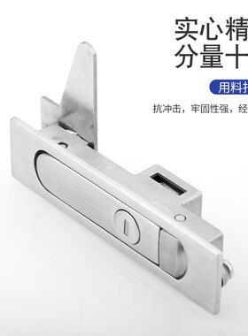 汤科配电箱锁柜门弹跳锁TK730-1-2平面锁电柜箱按钮开关柜门跳锁