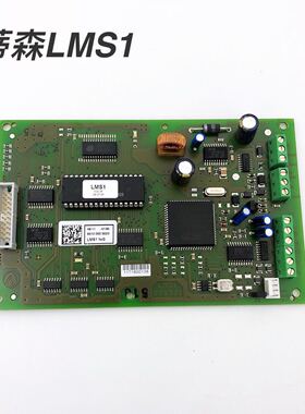 原装蒂森LMS1/蒂森LMS1白色称重盒/蒂森电梯配件/承重板LMS1-C