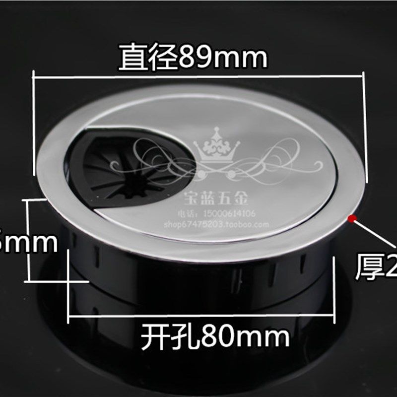 开孔80mm加厚高档金属锌合金电脑桌面过线孔盖/穿线孔/盖板/线盒,淘宝优惠券,粉丝福利购,淘宝优惠卷