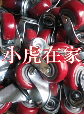 纸箱机械配件打包机打捆机捆扎机胶轮脚轮