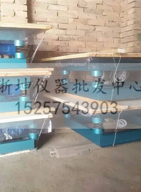0.5/0.8/1m混凝土振动台 一平方米砼试块震动试验台 实验用振实台