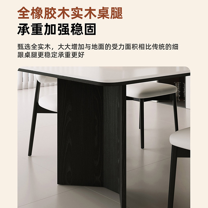 香丽华庭意式极简岩板餐桌椅家用复古风小户型长方形实木吃饭桌子,淘宝优惠券,粉丝福利购,淘宝优惠卷
