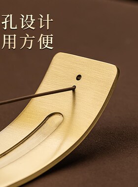 新中式极简线香香插创意简约铜香托支架托灰底盘文创礼品企业定制