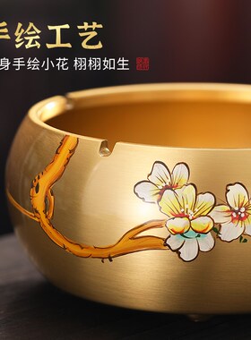 纯铜实心烟缸客厅家用办公室茶桌装饰创意个性时尚中式高端摆件