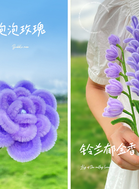 扭扭棒花束手工diy成品手捧生日婚礼布置客厅摆件装饰送闺蜜女友
