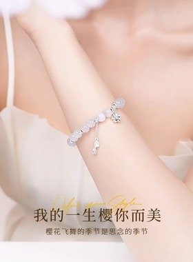 法国GVSEDUN猫眼石手链新