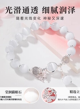 法国GVSEDUN猫眼石纯银小