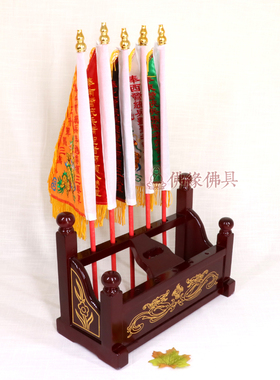 道用品 令旗底座l五龙旗五色旗双面刺绣龙五营兵马旗横式五营斗