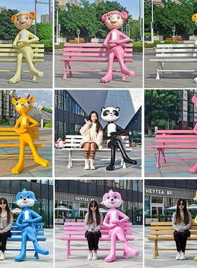 户外卡通动物座椅雕塑玻璃纤维休闲公园椅H园林风景区网红商场美