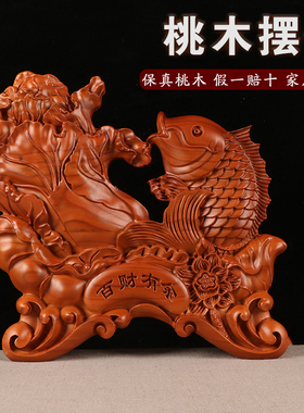 福泽天下福字摆件家居客厅乔迁玄关装饰H品酒店前台办公室桌面装