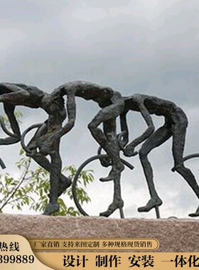 金属不锈钢运动自行车的人物x抽象雕塑定制公园体育广场的工艺术