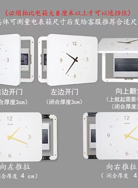 电表箱装饰画带钟表竖款简约x挂钟空开箱电闸配电箱遮挡时钟免打