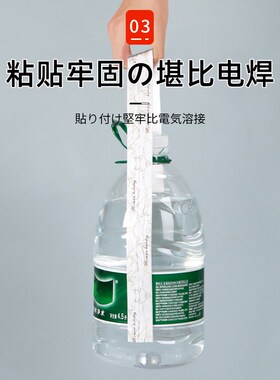 卫生间马桶边缘防水贴纸美缝贴条底座密封胶条2024新款防霉地缝贴