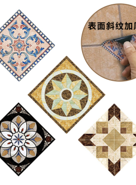 厕所厨房补墙壁h窟窿孔洞眼瓷砖破损墙砖补洞贴画纸装饰遮丑遮挡