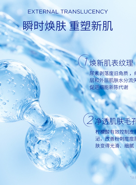 ORLANE幽兰B21焕肤蓝水60ml保湿补水舒缓柠檬酸抛光控油焕肤