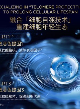 ORLANE幽兰B21传奇晚霜50ml抗皱紧致保湿熬夜抗老面霜官方正品