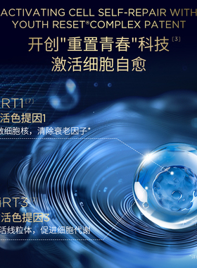 ORLANE幽兰B21月光水120ml抗皱舒缓保湿精华水补水湿敷官方正品