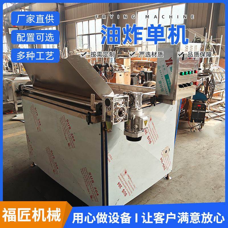 燃气加热油炸单机 炸油条麻花油炸机 炸鸡腿鸡排休闲食品加工设备,淘宝优惠券,粉丝福利购,淘宝优惠卷
