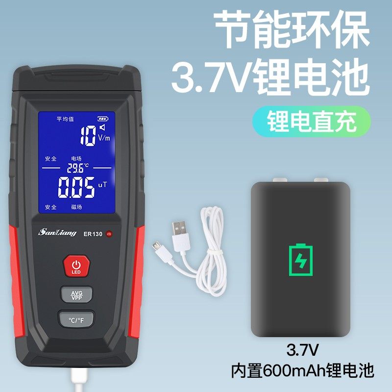 日本三量电磁辐射检测仪波防辐射检测监测仪器测试仪家用孕妇电磁,淘宝优惠券,粉丝福利购,淘宝优惠卷