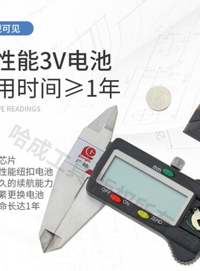 广陆量具0-150-200-300mm电子数显卡尺 不锈钢游标卡尺高精度迷你