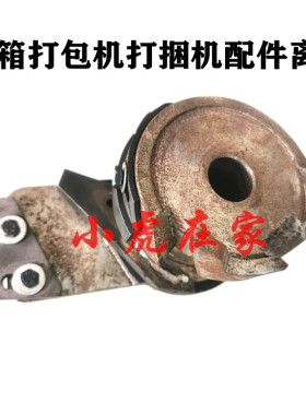 纸箱机械设备半自动全自动打包机打捆机机头