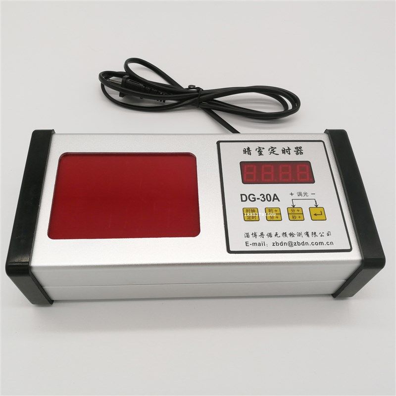 暗室计时器DG-30A 数字定时器 暗室红灯计时器多功能一体分秒显示,淘宝优惠券,粉丝福利购,淘宝优惠卷