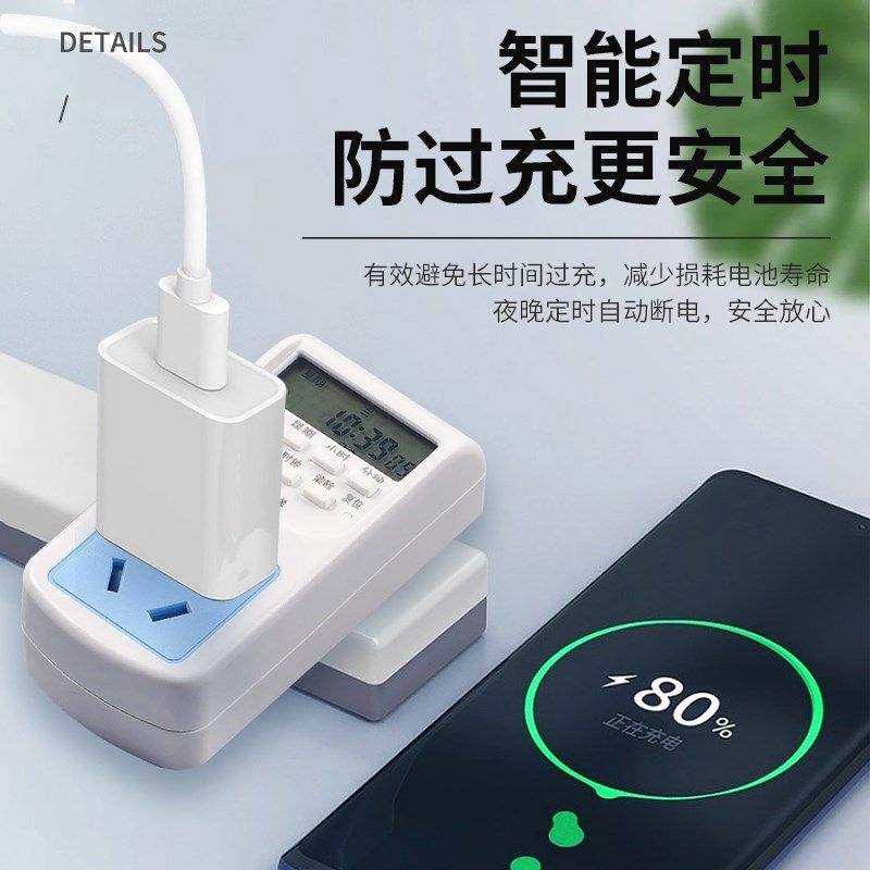 定时插座定时器开关控制器自动断电智能热水器计时控鱼缸循环电源,淘宝优惠券,粉丝福利购,淘宝优惠卷