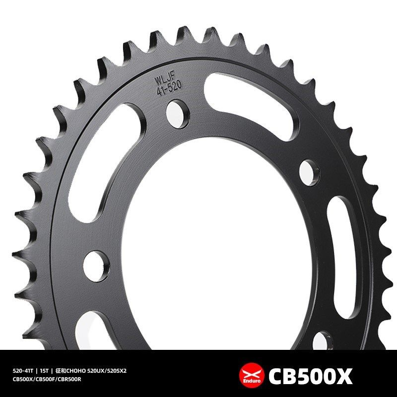 适用本田CB500X 500FCBR500R静音大小飞链轮牙盘改装征和油封链条,淘宝优惠券,粉丝福利购,淘宝优惠卷