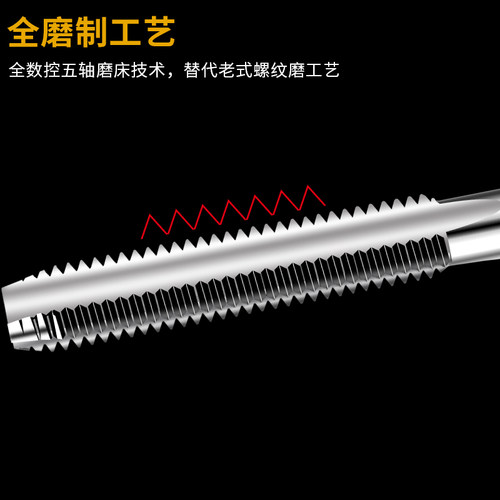长刃丝锥螺纹加长丝攻M3M4M5M6M8M10M12刃长40mm 50mm刃加长100mm - 图1