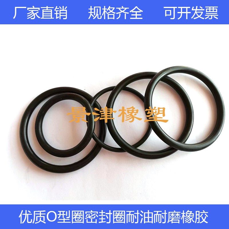 丁晴橡胶O型密封圈内径60/66/71/76/81/85/86/90/91/92/96/101*7,淘宝优惠券,粉丝福利购,淘宝优惠卷