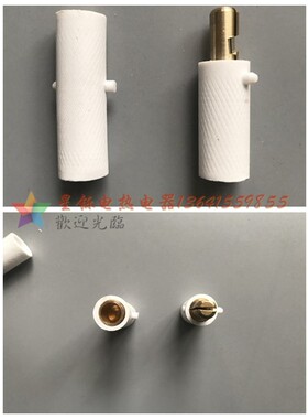 铜快速接头履带电加热器公母接头陶瓷加热绳状加热器专用插头LCD