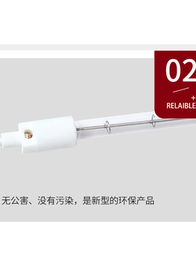 真空卤素钨丝加热灯管红外线石英玻璃电热管PET吹瓶机灯管发热管