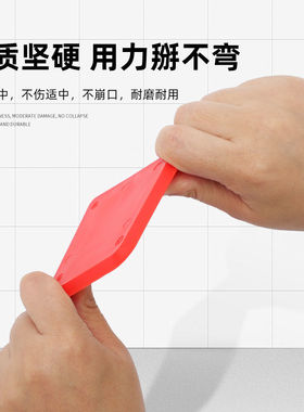 多功能刮胶板玻璃胶刮胶板修边清矽胶刮刀刮片刮板片抹胶刮胶神器