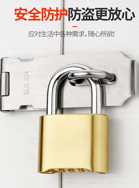 书包锁文件柜密码锁门锁家用大铁门 户外抽屉金属固定不绣钢链子