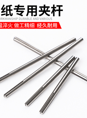 3mm加长砂纸夹杆砂纸棒磨头夹针电磨打磨头通用抛光夹头砂纸夹3mm