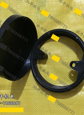 纺织电机接线盒圆形塑料黑色 纺织合 扣合可通用蝴蝶和三角形线住