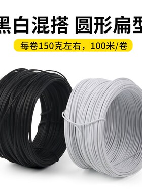 葡萄绑枝扎丝铁丝绑丝 0.7mm包塑镀锌扎丝手工 盆景扎丝铝丝 定型
