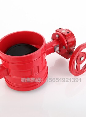 涡轮沟槽蝶阀D381X球墨铸铁消防开关阀卡箍式阀门给水阀DN100 150
