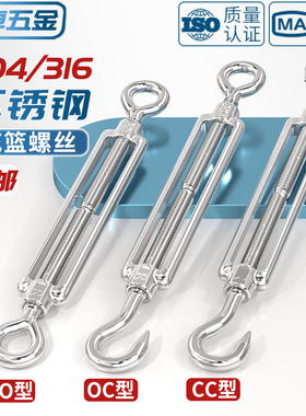 304不锈钢花篮螺丝拉紧器紧线钢丝绳拉紧器紧绳器螺栓正反丝螺杆