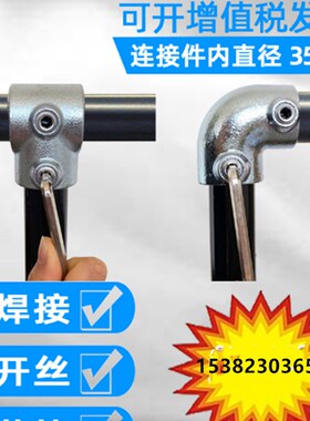 1寸管扣件立体三通四通五通DN25建筑防护栏楼梯栏杆连接水管接头